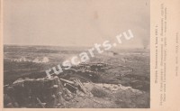 Штурм Севастополя 6 июня 1855 г.
