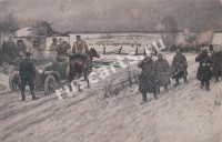 Владимиров И.А. 