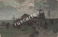 Мельница