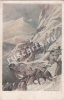 Переход через горы