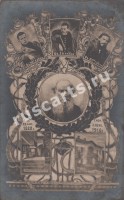 Толстой Лев Николаевич (28 августа 1828г. - 7 ноября 1910 г.)