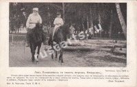 Лев Толстой  со своим внуком Илюшком