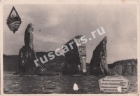 Скалы 