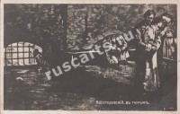 Шерешевский В. 