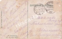 Ковров. Павловская улица, дом Малышева. Клавдии Малышевой