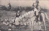 Гардет. 