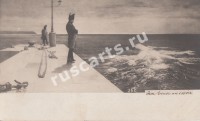 Рекс О. 