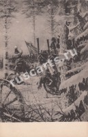 Боевые действия