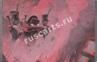 Армия Наполеона в Москве