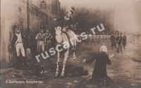Шаперон Е. 