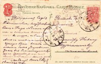 Ростов на Дону. Большая Садовая улица, общество 