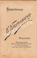 Москва. Фотография К. Круповича