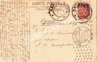 Одесса. Улица Новосельского, дом 62, кв.15. А.И.Нейман