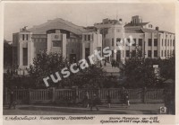 Новосибирск. Кинотеатр 