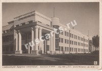 Новосибирск. Бердский санаторий