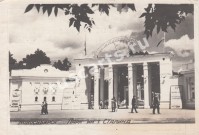 Новосибирск. Парк имени т. Сталина