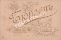 Санкт-Петербург. Фотография Бюргер