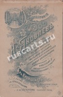 Ораниенбаум. Фотограф И. Яковлев