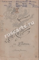 Кунгур.Фотография А.П. Андрузкого