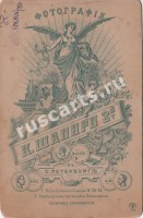 Санкт-Петербург. Фотография К. Шапиро 2-й