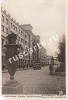 Новосибирск.