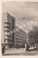 Новосибирск.