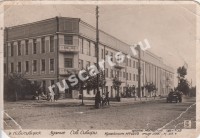 Новосибирск.
