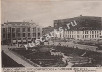 Новосибирск.