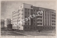 Новосибирск.