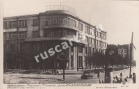 Новосибирск.