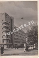 Новосибирск.