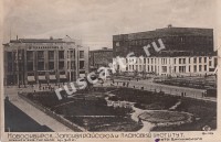 Новосибирск.