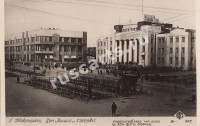 Новосибирск.