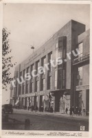 Новосибирск.