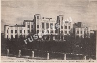 Новосибирск.