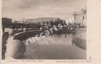 Новосибирск.