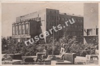 Новосибирск.