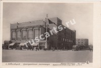 Новосибирск.
