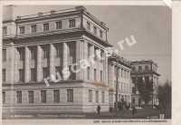 Новосибирск.