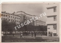Новосибирск.