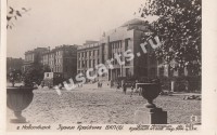 Новосибирск.