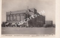 Новосибирск.