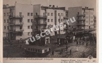Новосибирск.