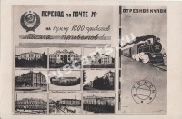 Новосибирск.