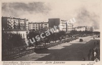 Новосибирск.