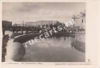 Новосибирск.