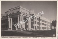 Новосибирск.