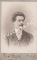 Иркутск. Мужчина. Визитка. Фотография Булатова.