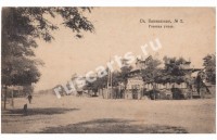 Главная улица