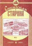 Журнал 